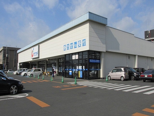 ドラックストア　カワチ薬品泉が丘店（ドラッグストア）まで430m