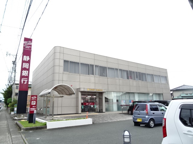 銀行　静岡銀行西鹿島支店（銀行）まで487m