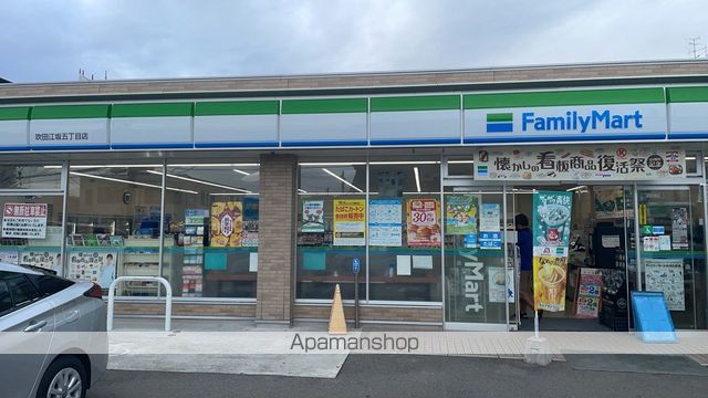 コンビニ　ファミリーマート吹田江坂五丁目店（コンビニ）まで486m