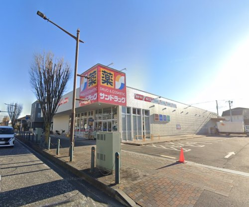 ドラックストア　サンドラッグ 相模原中央店（ドラッグストア）まで373m