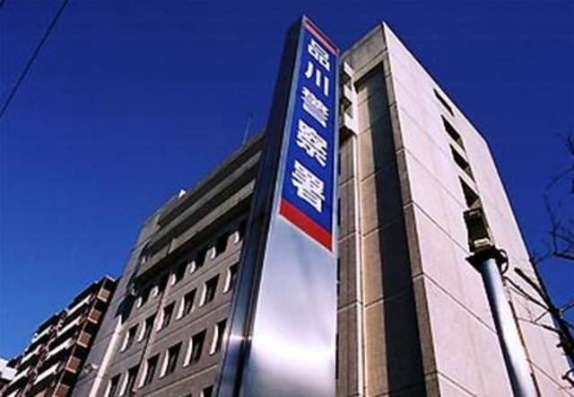 警察署・交番　品川警察署（警察署・交番）まで208m