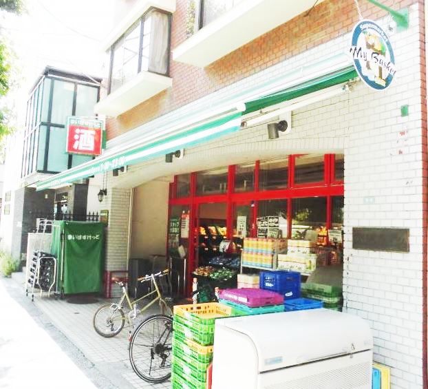 スーパー　まいばすけっと八雲４丁目店（スーパー）まで402m