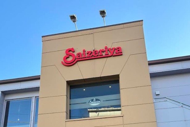 飲食店　サイゼリヤ 本羽田店（飲食店）まで2155m