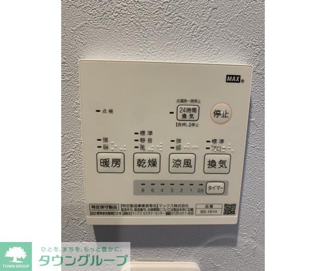 その他　※他号室参考写真