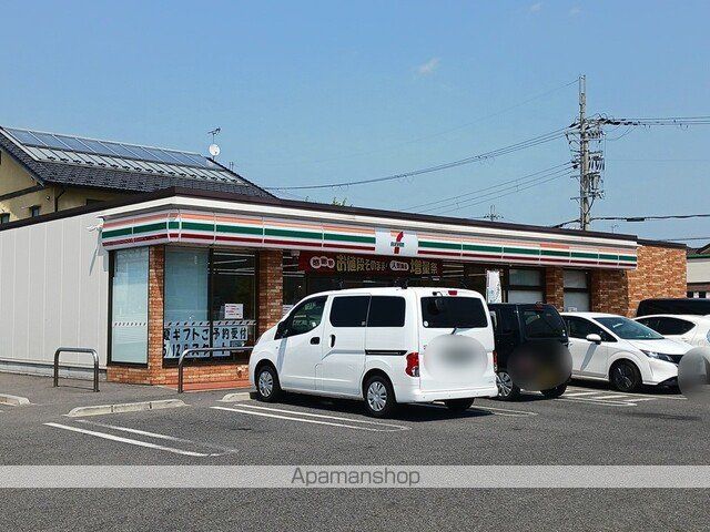 コンビニ　セブンイレブン能登川中学校前様（コンビニ）まで660m