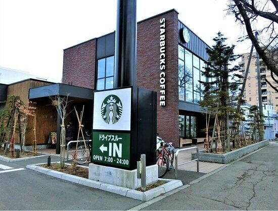 飲食店　スターバックスコーヒー札幌宮ケ丘店（飲食店）まで741m