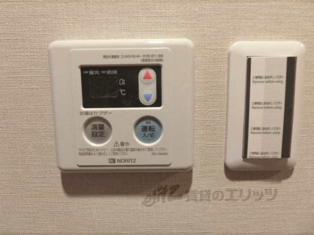 その他設備　給湯器リモコン