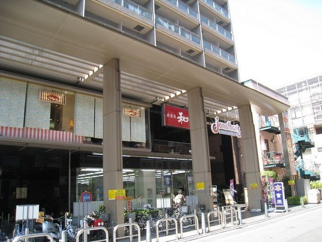 飲食店　ジョナサン（飲食店）まで290m