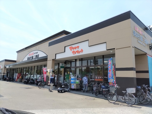 スーパー　松山生協　三津店（スーパー）まで802m