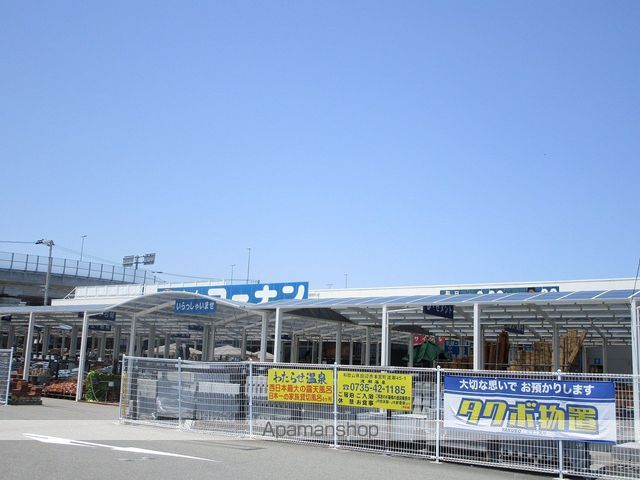 ホームセンター　コーナン徳島住吉店（ホームセンター）まで4242m
