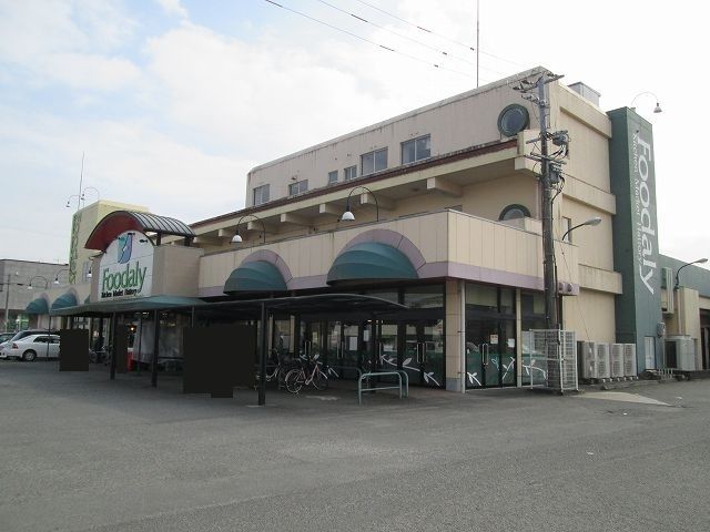 スーパー　フーデリー高岡店（スーパー）まで1400m