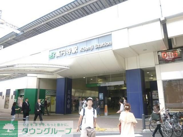 その他　★高円寺駅★（その他）まで659m