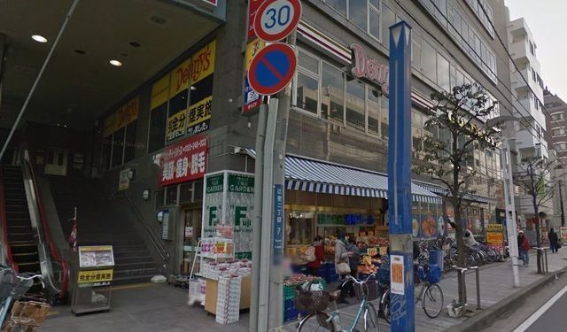 スーパー　富士ガーデン湘南パールビル店（スーパー）まで139m