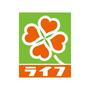スーパー　ライフ三津屋店（スーパー）まで651m