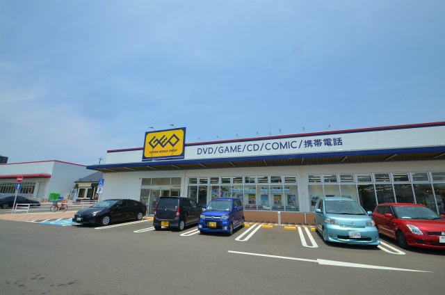 レンタルビデオ　GEO北九州折尾店（レンタルビデオ）まで1872m
