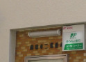 郵便局　南麻布二郵便局（郵便局）まで423m
