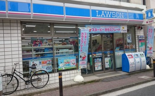 コンビニ　ローソン蒲田大城通り店（コンビニ）まで274m