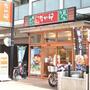 飲食店　なか卯蒲田駅西口店（飲食店）まで511m