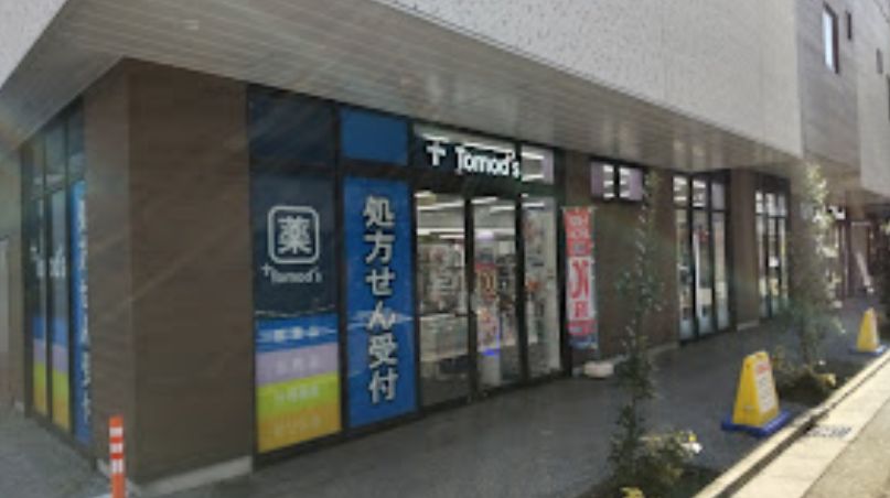 ドラックストア　トモズEQUIA曳舟店（ドラッグストア）まで246m