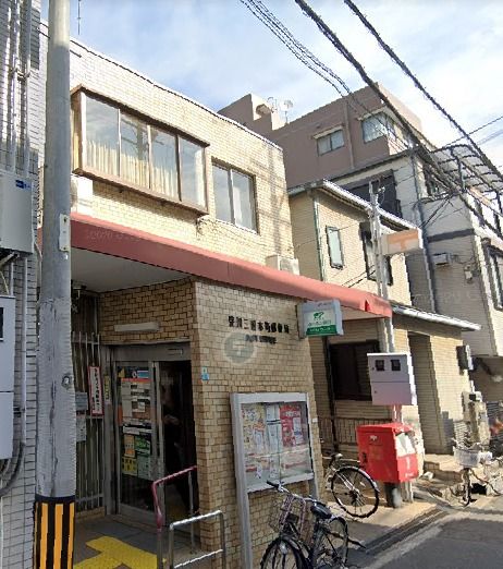 郵便局　淀川三国本町郵便局（郵便局）まで537m