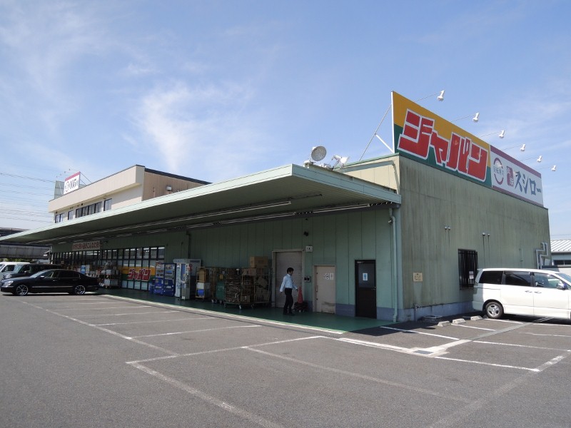 その他　ジャパン山科店（その他）まで1566m