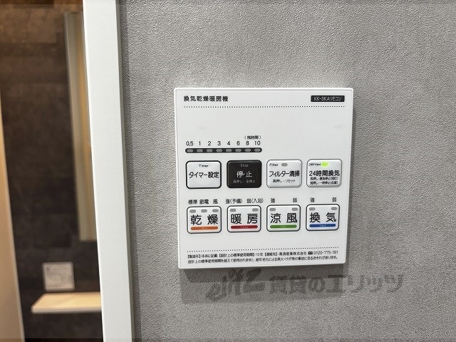 その他設備　浴室乾燥機