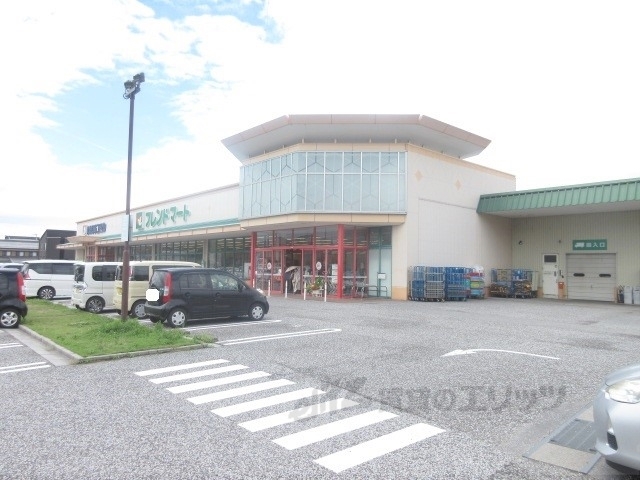 スーパー　フレンドマート彦根地蔵町店（スーパー）まで1600m