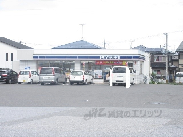 コンビニ　ローソン彦根野田山店（コンビニ）まで550m