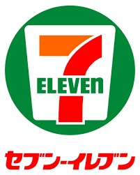 コンビニ　セブンイレブン 基山長野店（コンビニ）まで1414m