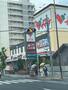 その他　しゃぶ葉　東向島店（その他）まで538m