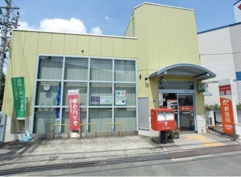 その他　茨木畑田郵便局（その他）まで356m