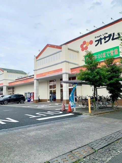 スーパー　オザム栄町店（スーパー）まで350m