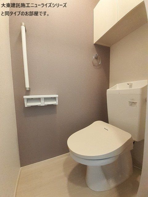 西5丁目アパートのトイレ写真