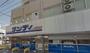 スーパー　サンディ 湊川店（スーパー）まで390m