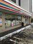 コンビニ　セブンイレブン札幌福住1条店（コンビニ）まで257m