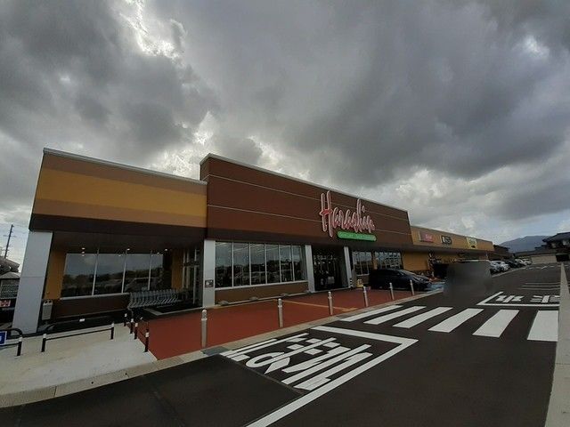 スーパー　原信　燕店（スーパー）まで460m
