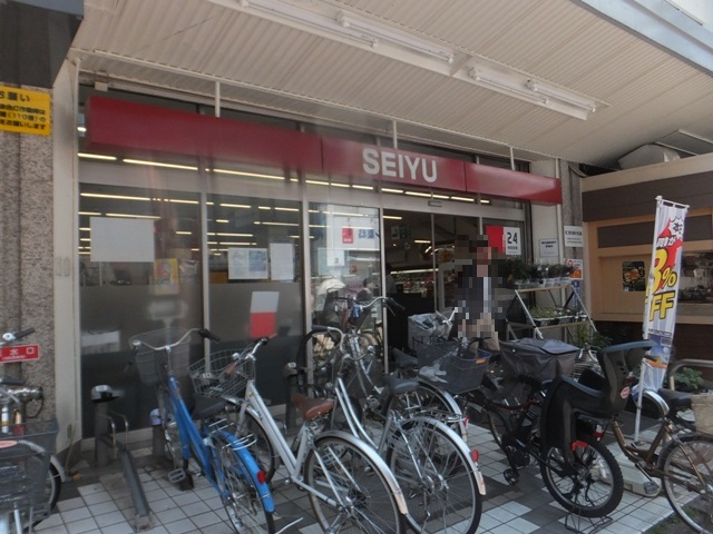 スーパー　SEIYU（スーパー）まで264m