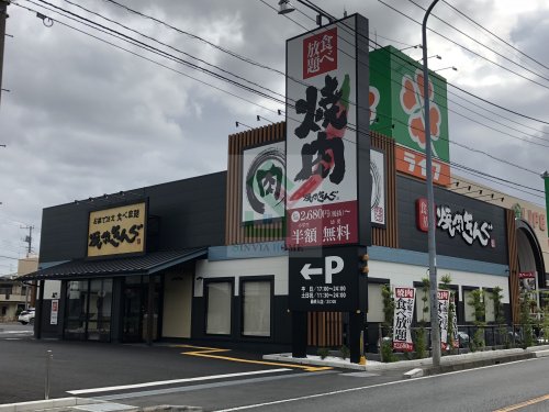 飲食店　焼肉きんぐ新座ひばりが丘店（飲食店）まで369m