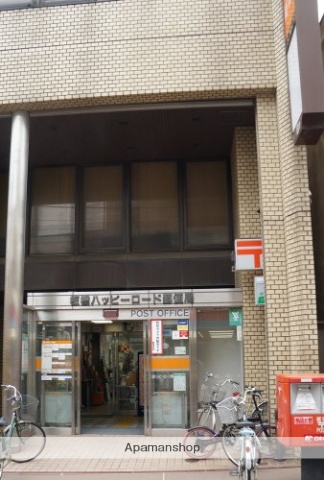 郵便局　【郵便局】板橋ハッピーロード郵便局（郵便局）まで370m