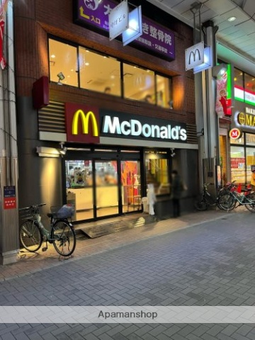 飲食店　【ファーストフード】マクドナルド　大山店（飲食店）まで456m