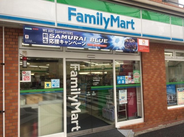 コンビニ　ファミリーマート新井薬師店（コンビニ）まで249m