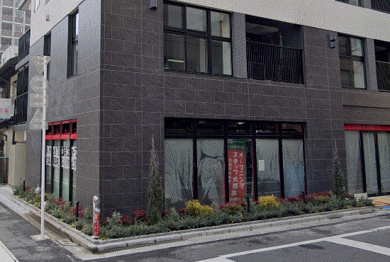 スーパー　まいばすけっと 蛎殻町1丁目店（スーパー）まで318m
