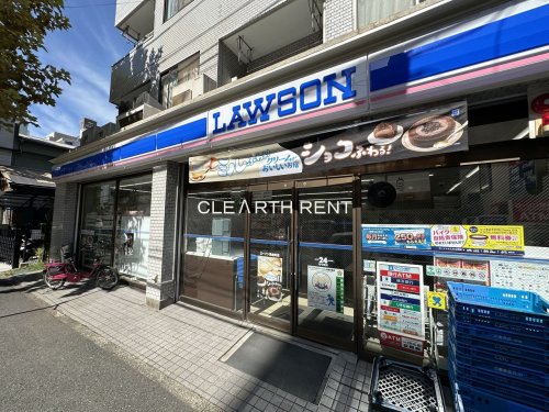 コンビニ　ローソン 真金町店（コンビニ）まで315m