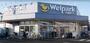 ドラックストア　Welpark(ウェルパーク) 三鷹牟礼店（ドラッグストア）まで1000m
