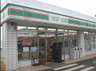 スーパー　ローソンストア100 豊島高松二丁目店（スーパー）まで445m