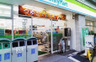 コンビニ　ファミリーマート 丸萬要町一丁目店（コンビニ）まで445m