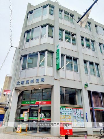 郵便局　大阪東郵便局（郵便局）まで378m