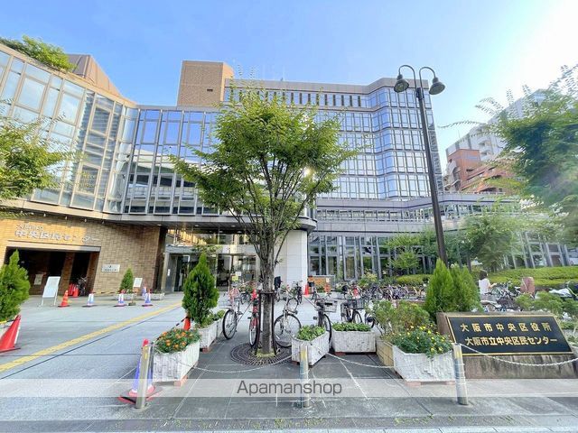 役所　大阪市中央区役所（役所）まで256m