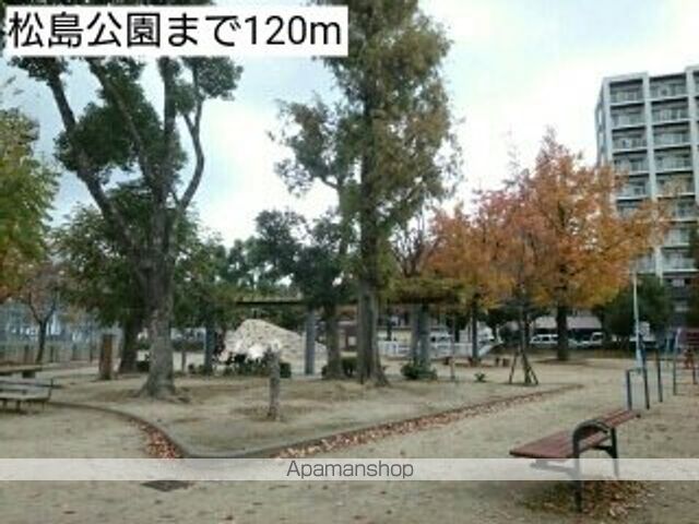 公園　松島公園（公園）まで120m