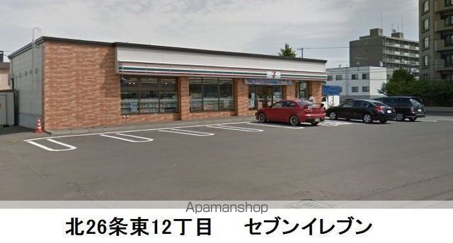 コンビニ　セブンイレブン（コンビニ）まで123m